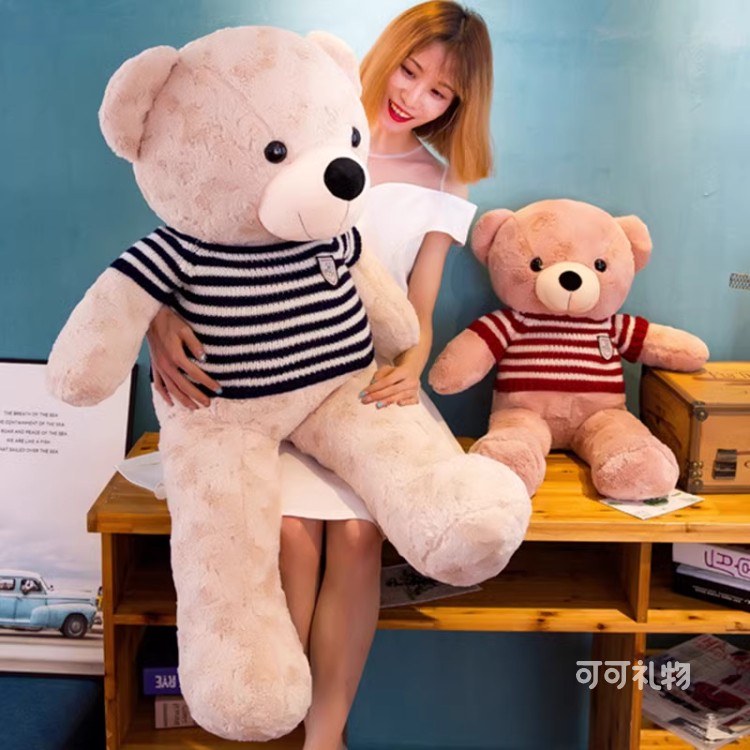 经典毛衣泰迪熊公仔