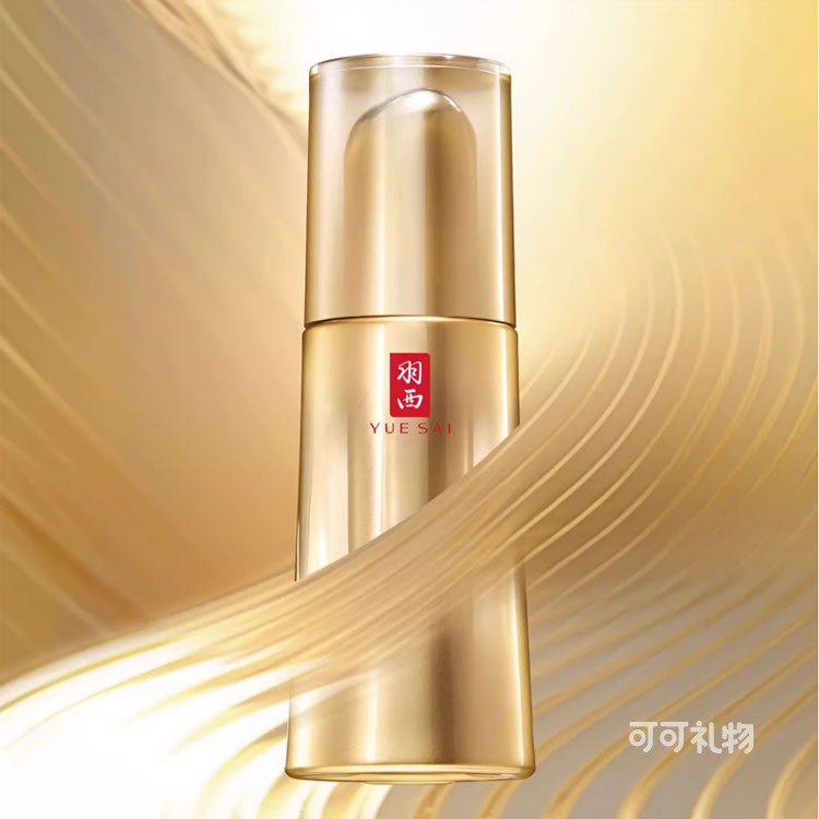 羽西鎏菁赋原修护精华液